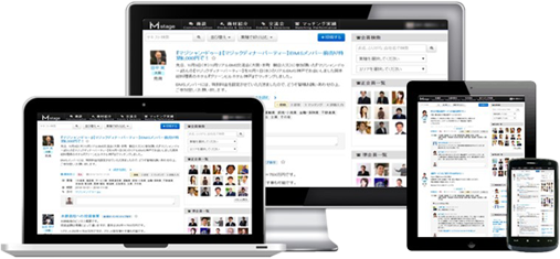 ビジネスマッチング専用SNS「Mstage」